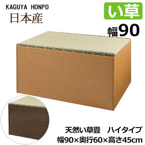 VR 􃆃jbg nC^Cv  90cm i`oruE 90cm×s60cm×45cm オ  [ jbg x` [t a a ֎q CeA Ƌ [tx` [