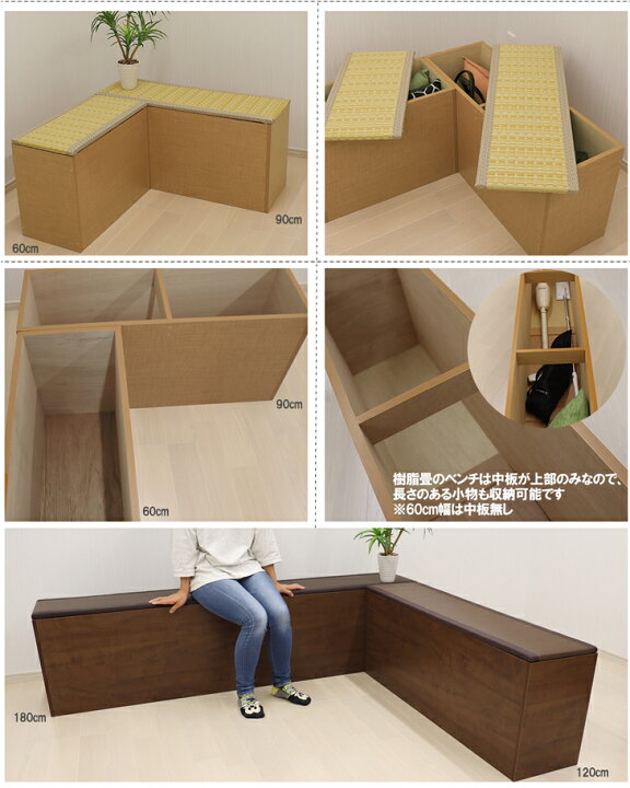 楽天市場】和家具 樹脂畳ベンチ 幅180cm 側板天板ナチュラルorブラウン 