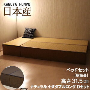 収納付き セミダブル 小上がり ベッド 通販 価格比較 価格 Com