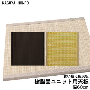 􃆃jbgpV [60cm]i`oruE 60cm×s60cm Y {  ւ  ^^~ [ x` BOX {bNX jbg jbg オ xbh Xc[ 