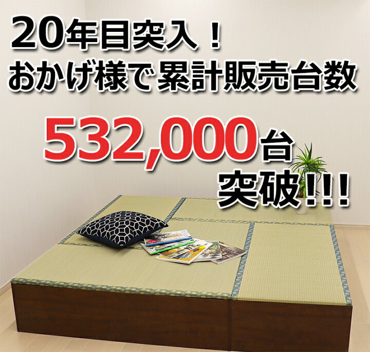楽天市場】樹脂畳ユニットセット ロータイプAセット ナチュラル 