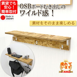 OSB{[h i` ǂɕtƋ Ǌ|  EH[VFt EH[bN t ΍p{[h Ǌ|nK[  VFt yOSBEH[bNz60cm tbN I j