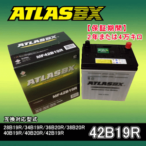 ATLASEAgXobe[EA42B19R2N܂4Lۏ،݊i38B19R 38B20R 40B19R 42B19R 44B19R