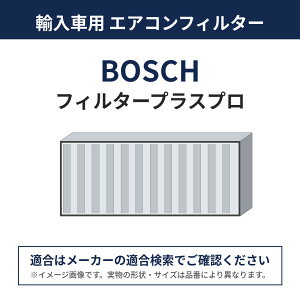 BOSCH 0986628627 �G�A�R���t�B���^�[ �t�B���^�[�v���X�v�� �A���ԗp �����i�� 7701055110 A8627