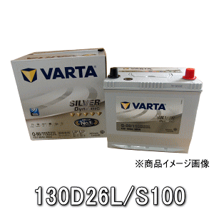 VARTAVo[obe[E130D26L/S100EAChOXgbvԑΉEۏ؊ԁF3NS-95,S-100,65D26L,75D26L,80D26L,85D26L,90D26L,95D26Lꌧyїւ̔͂ł܂