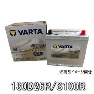 VARTA�V���o�[�o�b�e���[�E130D26R/S100R�E�A�C�h�����O�X�g�b�v�ԑΉ��E�ۏ؊��ԁF3�NS-95R,S-100R,65D26R,75D26R,80D26R,85D26R,90D26R,95D26R���ꌧ�y�ї����ւ̔����͂ł��܂���