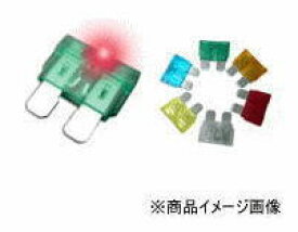 楽天市場 Color ヒューズ 電子パーツ パーツ 車用品 車用品 バイク用品の通販 楽天市場 Color ヒューズ 電子パーツ パーツ 車用品 車用品 バイク用品の通販