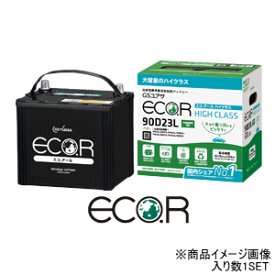 ★GS YUASA・ECO.R：エコ.アール・EC-90D23L-HC・ハイクラス