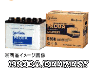 GS YUASA�EPRODA DELIVERY/�v���[�_ �f���o���[�EPDL-E41R�z���Ԑ�p �����\�J�[�o�b�e���[