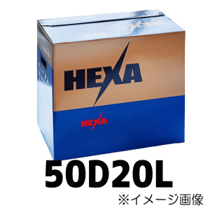 HEXA/�w�L�T 50D20L