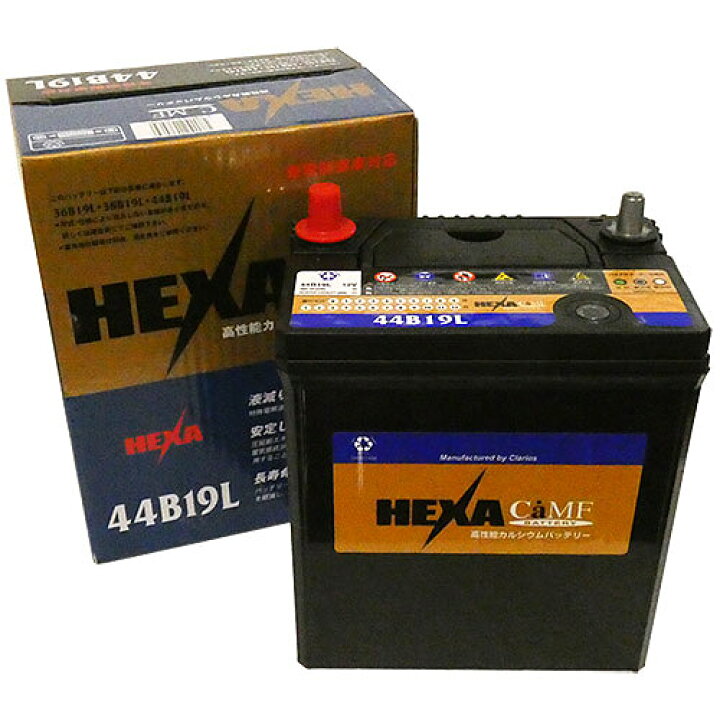 楽天市場】HEXA/ヘキサ 44B19L：充電制御車対応バッテリー : まんてん屋