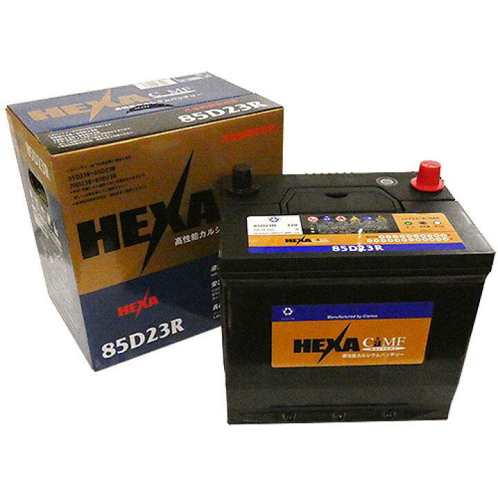 楽天市場】HEXA/ヘキサ 85D23R：充電制御車対応バッテリー : まんてん屋