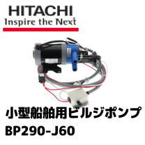 楽天市場】ビルジポンプ bp290c－30 24vの通販