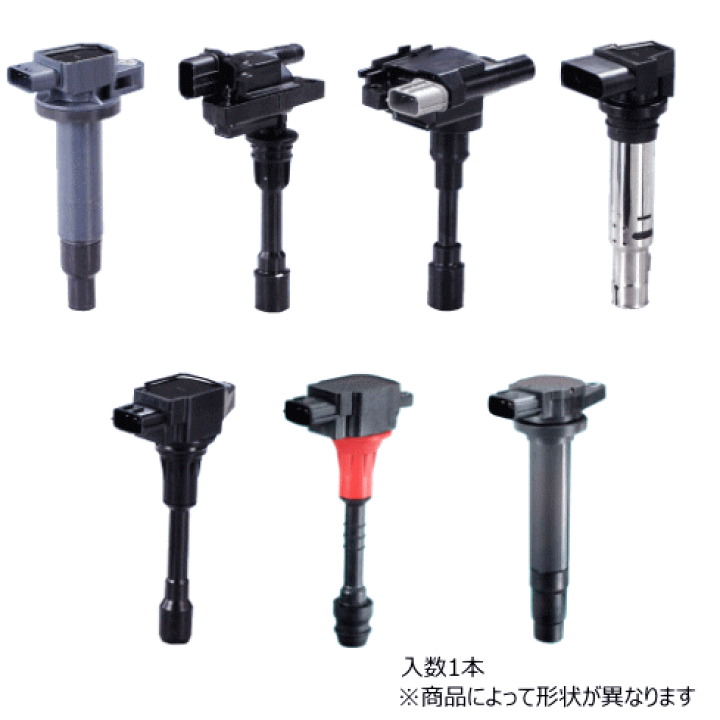 楽天市場】U19S01-COIL イグニッションコイル 純正品番:1A10-18-100