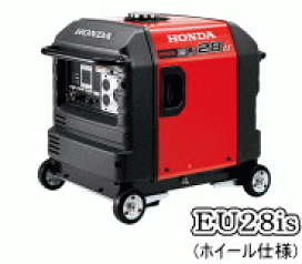 楽天市場】 発電機 : まんてん屋