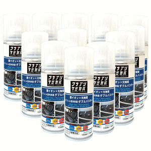 ダブルバスター」の人気商品一覧 | 安い商品を通販サイトから探す