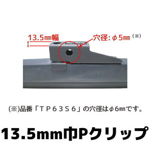 �}���G�k�E����ԗ�(���@�p)�X�m�[�u���[�h�ETP50S�E500mm�E13.5mm��P�N���b�v