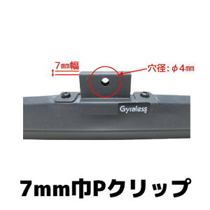 �}���G�k�E����ԗ�(���@�p)�X�m�[�u���[�h�ETP738S�E380mm�E7mm��P�N���b�v
