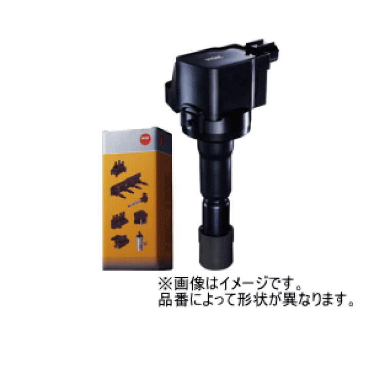 楽天市場】NGK・イグニッションコイル・U5387・互換純正番号 楽天市場】NGK・イグニッションコイル・U5387・互換純正番号