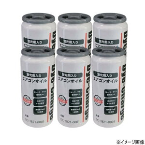 TRACERLINE�E�_�C�E�`���[�W�E3821-0601�G�A�]�[���u���܁F6�ʃZ�b�g[134a��[�p 50ml]