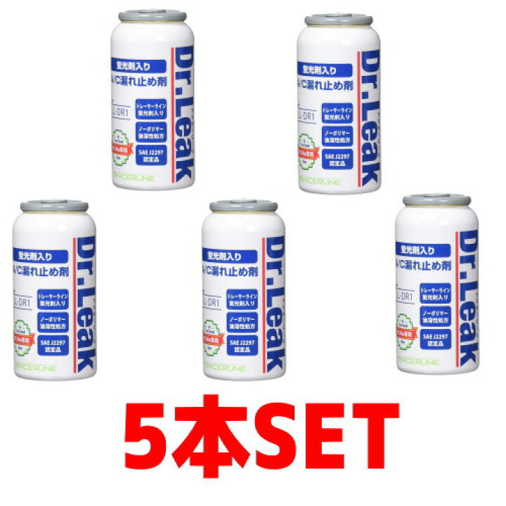 LL-DR1＜10本＞ドクターリーク・R134a・PAG用蛍光剤・潤滑油入りA/C 