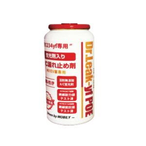 �h�N�^�[���[�N�ELL-DR1-YF/P�E1234YF�EPOE�p�u���܁E����������A/C�R��~�ߍ܁����萔1���@HV/EV�Ԑ�p���[�N���{�W���p���EDr.Leak