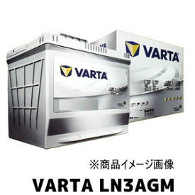 BMW 5シリーズ [G30] 523d DBA-JA20用/VARTA 570-901-076 LN3AGM シルバーダイナミックバッテリー・沖縄県及び離島への発送はできません