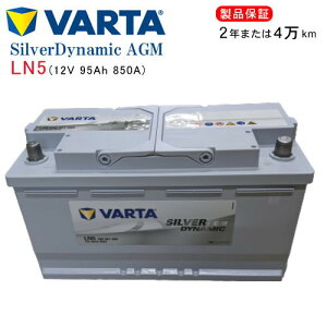 Audi A8 [4HED4] 4.2 FSI Ng ABA-4HCDRFEABA-4HCDRLp/VARTA 595-901-085 LN5AGM Vo[_Ci~bNobe[Eꌧyїւ̔͂ł܂