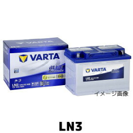 Volkswagen パサート [3B3] 2.0 GH-3BAZM用/VARTA 574-012-068 LN3 ブルーダイナミックバッテリー・沖縄県及び離島への発送はできません