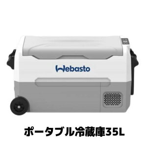 EA35EWebasto |[^u① 35L DC12V/24VEAC100VE4812208AEΉ ①EⓀp AEghA ԍ Lv hЗp