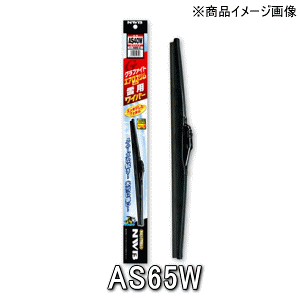 ��NWB�E��p�E�X�m�[���C�p�[�EAS65W���O���t�@�C�g�G�A���X�����E�V��t�`��ɑΉ�