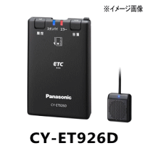 ETC - アクセサリー | ヤマハ発動機グループ ワイズギア