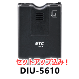 楽天市場 Etc車載器 セットアップ込みの通販