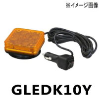 楽天市場】koito ledk10yの通販