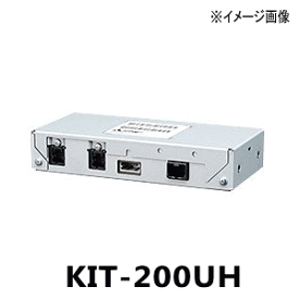 ★三菱電機・KIT-200UH・USB-KIT 同時接続キット★