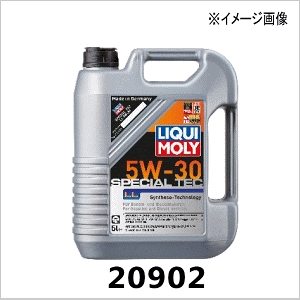 リキモリ スペシャルテック LL 5W-30 5L (車用エンジンオイル) 価格