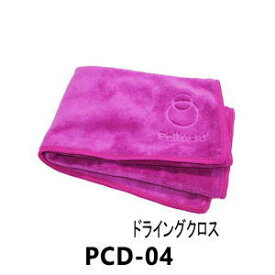 ペルシード ドライングクロス[吸水クロス] PCD-04
