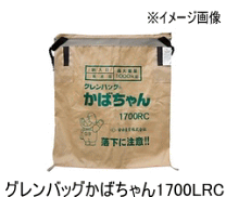楽天市場】グレンバッグ かばちゃんの通販 楽天市場】グレンバッグ かばちゃんの通販