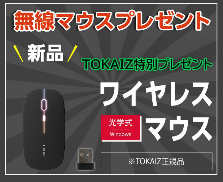 楽天市場】ポイント5倍! 中古ノートパソコン Windows10 新品 SSD 480GB 
