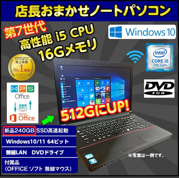 楽天市場】8000円OFFクーポンあり! Webカメラ&テンキー付き ノート  