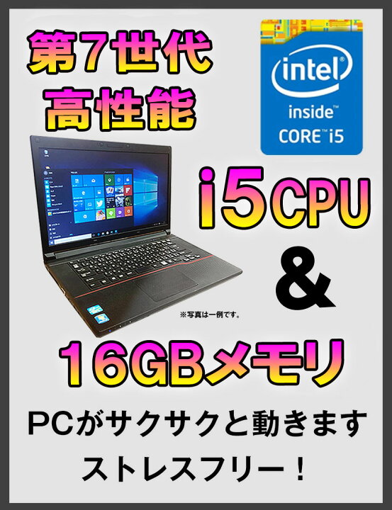 完売）【最終値下げ】Office2019搭載パソコン！ Ryzen5/16GBメモリ 