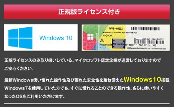 ポイント5倍【PCジャンル受賞】ランキング1位のノートPCはこれ!SSD480GBバッテリー保証あり第3世代Corei5モデル提供!無線マウスとテンキー付属!中古ノートパソコンWindows10店長オススメ超高速SSD搭載中古パソコンおまかせ15.6型メモリ8GB無線DVDマルチ