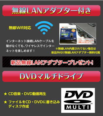 【19年4月度PCジャンル受賞記念3,000円OFF】ポイント5倍第3世代Corei5モデル提供!無線マウスとテンキー付属!中古ノートパソコンWindows10店長オススメ定番スペック超〜高速SSD搭載中古パソコンおまかせ15.6型新品メモリ8GBSSD240GB無線DVDマルチWindows7