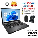 0の日クーポンあり! 【Win11正式対応】Webカメラ&テンキー付き ノートパソコン 中古 パソコン メモリ 8GB 最大32GB SS…