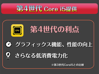 【PCジャンル受賞】ランキング1位のノートPCはこれ!SSD480GBバッテリー保証あり第3世代Corei5モデル提供!無線マウスとテンキー付属!中古ノートパソコンWindows10店長オススメ超高速SSD搭載中古パソコンおまかせ15.6型メモリ8GB無線DVDマルチドライブ