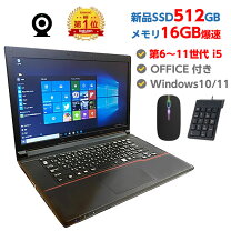 楽天市場】Core i5（メーカー東芝）（ノートPC｜パソコン）：パソコン 