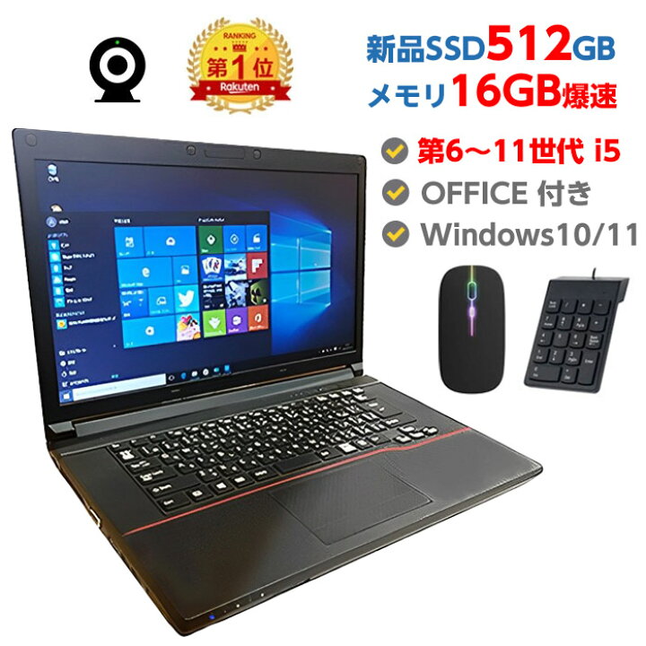 楽天市場】マラソン期間限定7000円OFFクーポンあり! Webカメラ付き 