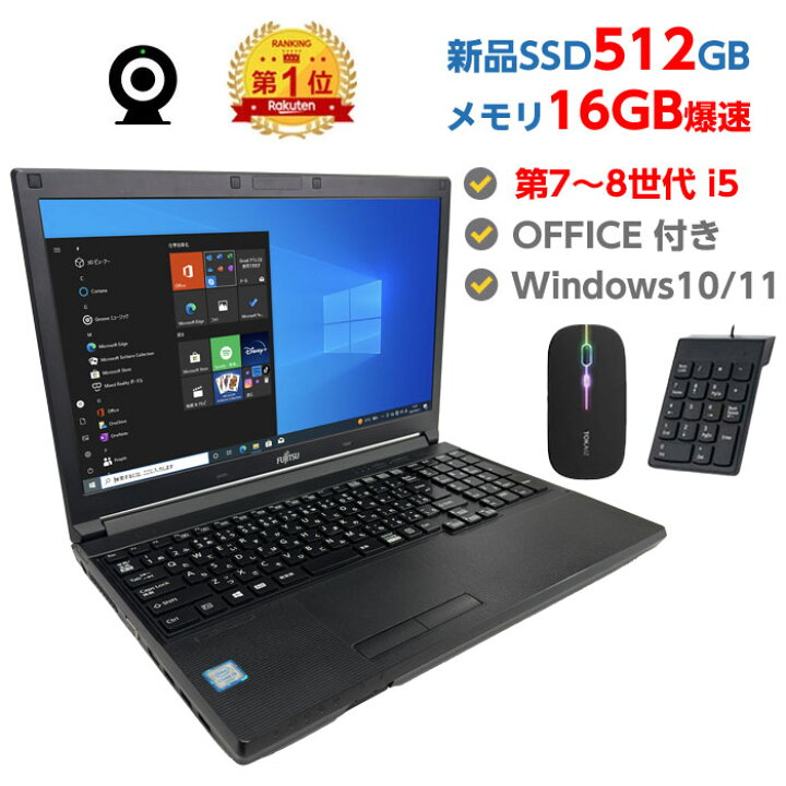 楽天市場】8050円OFFクーポンあり! Webカメラ&テンキー付き ノート  