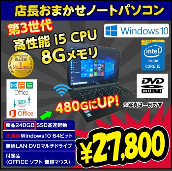 日記のようなもの ゲーム動画 よりみちの旅