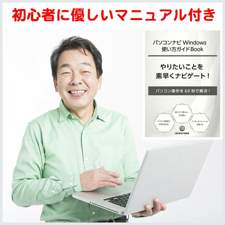 楽天市場】1000円OFFクーポンあり【正規品・Win11正式対応】Webカメラ 